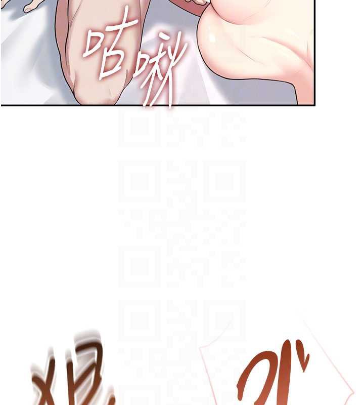 飞机杯女神连线中 - 第38話-男人的肉棒果然不一樣 - page 20