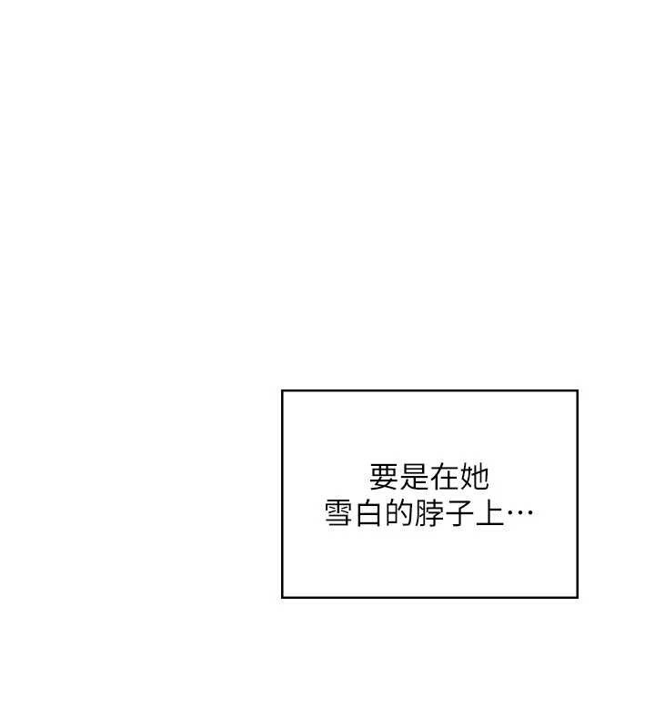 飞机杯女神连线中 - 第38話-男人的肉棒果然不一樣 - page 39
