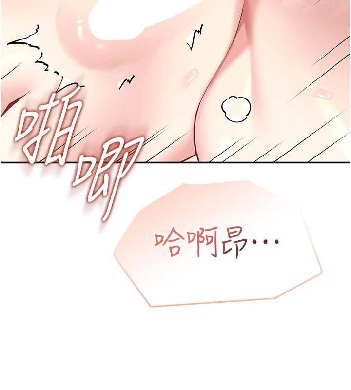 飞机杯女神连线中 - 第38話-男人的肉棒果然不一樣 - page 56