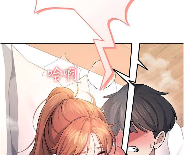 飞机杯女神连线中 - 第38話-男人的肉棒果然不一樣 - page 58