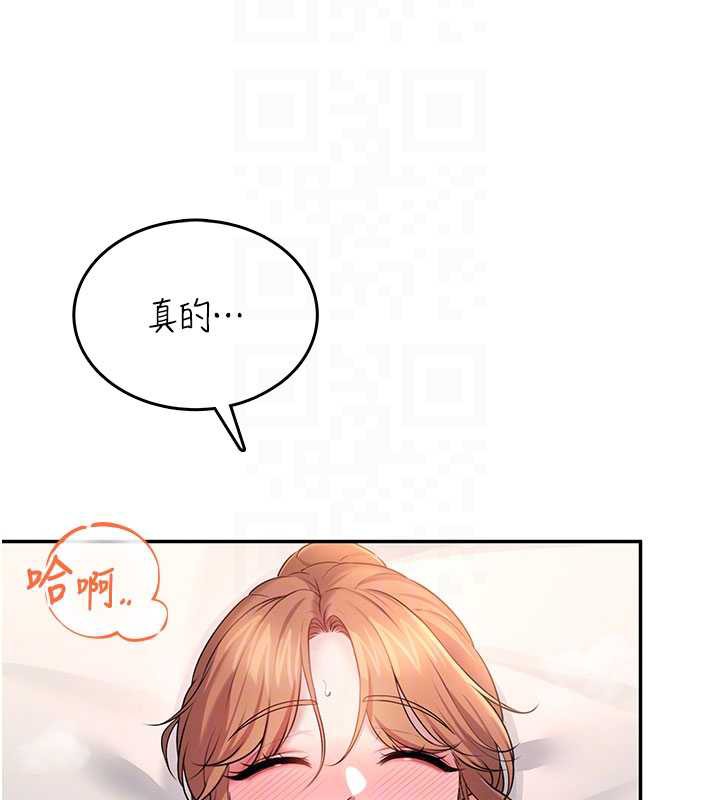 飞机杯女神连线中 - 第38話-男人的肉棒果然不一樣 - page 65