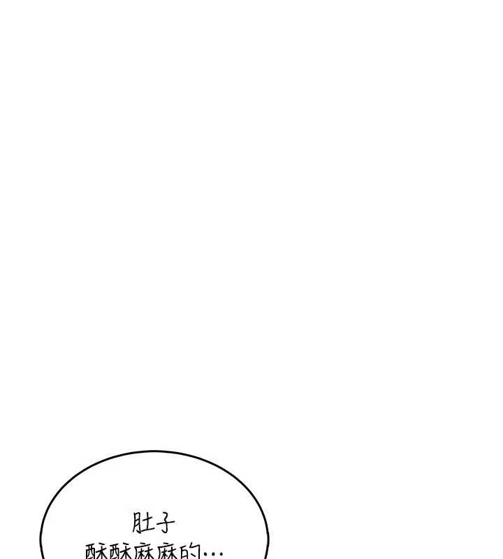 飞机杯女神连线中 - 第38話-男人的肉棒果然不一樣 - page 67