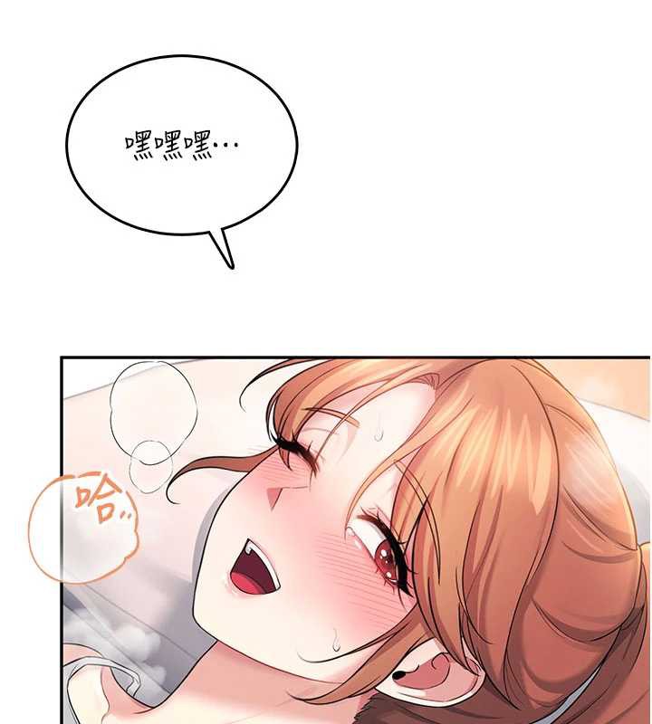 飞机杯女神连线中 - 第38話-男人的肉棒果然不一樣 - page 71