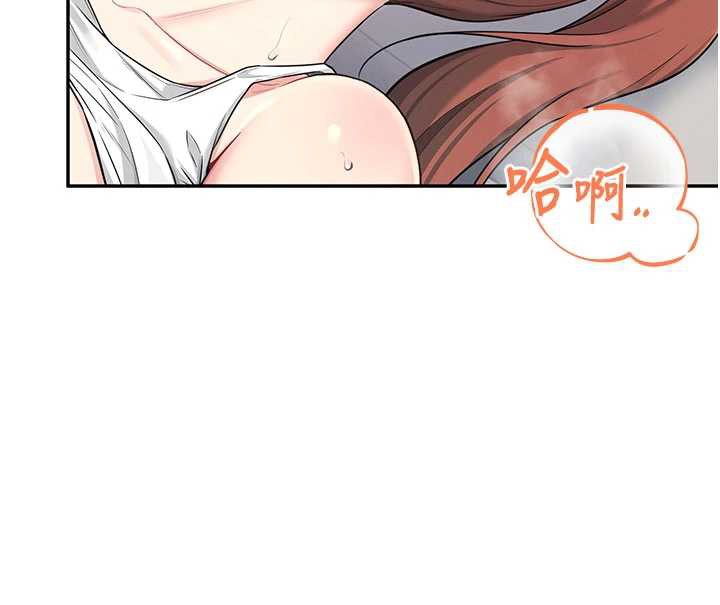 飞机杯女神连线中 - 第38話-男人的肉棒果然不一樣 - page 72