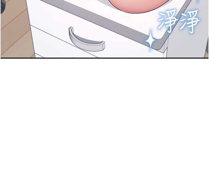 飞机杯女神连线中 - 第38話-男人的肉棒果然不一樣 - page 80