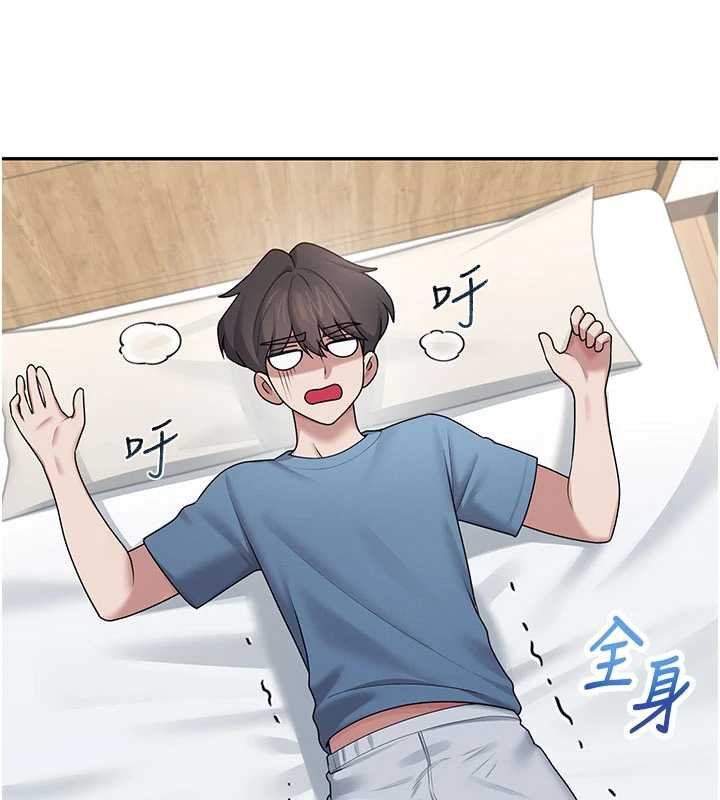 飞机杯女神连线中 - 第38話-男人的肉棒果然不一樣 - page 82