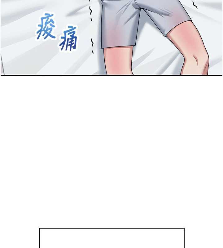 飞机杯女神连线中 - 第38話-男人的肉棒果然不一樣 - page 83
