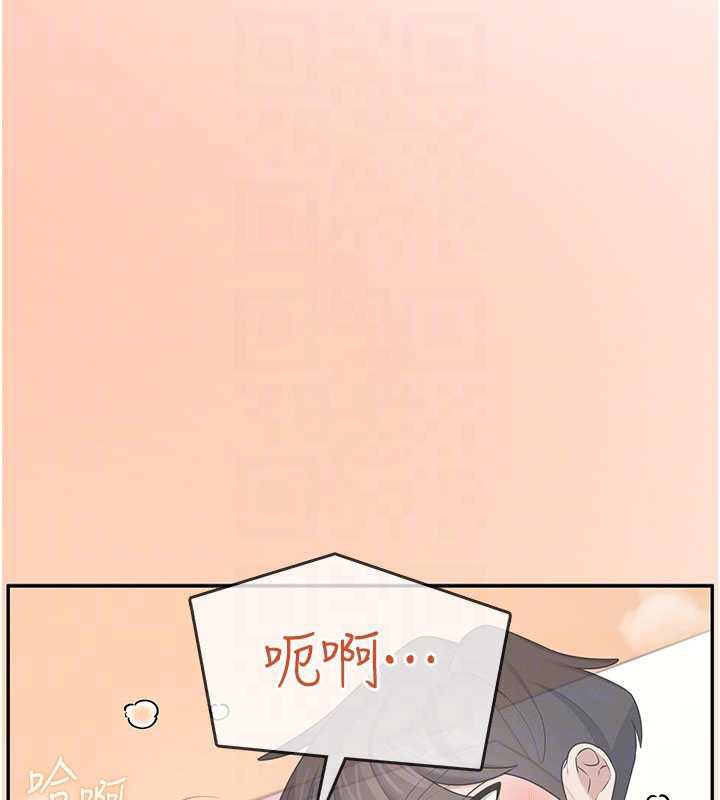 飞机杯女神连线中 - 第38話-男人的肉棒果然不一樣 - page 85