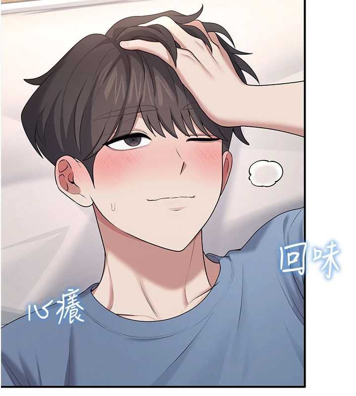 飞机杯女神连线中 - 第38話-男人的肉棒果然不一樣 - page 89