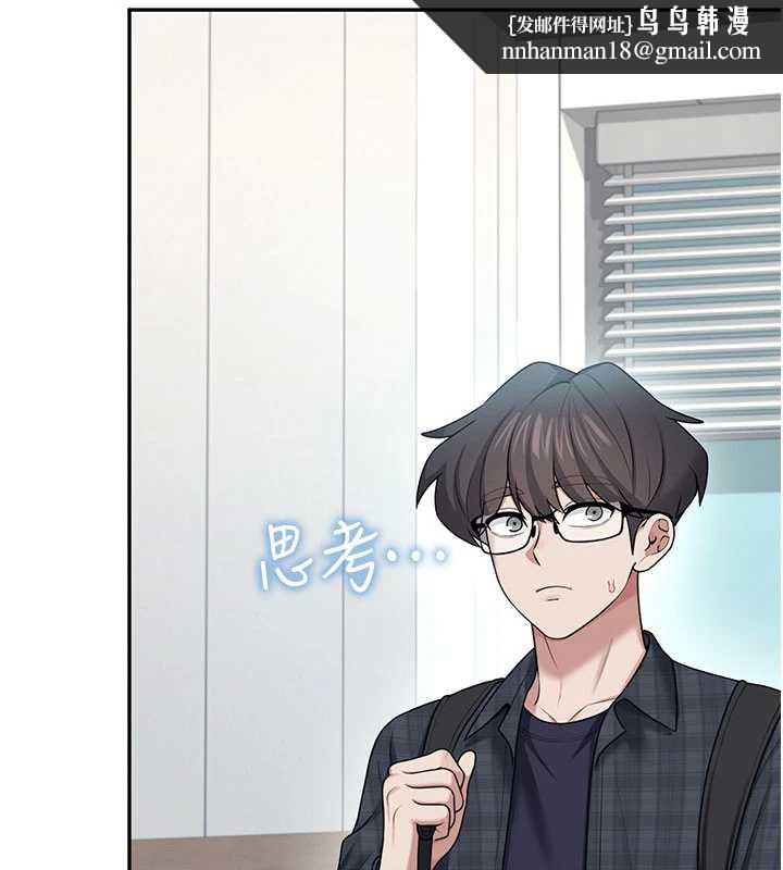 飞机杯女神连线中 - 第38話-男人的肉棒果然不一樣 - page 103