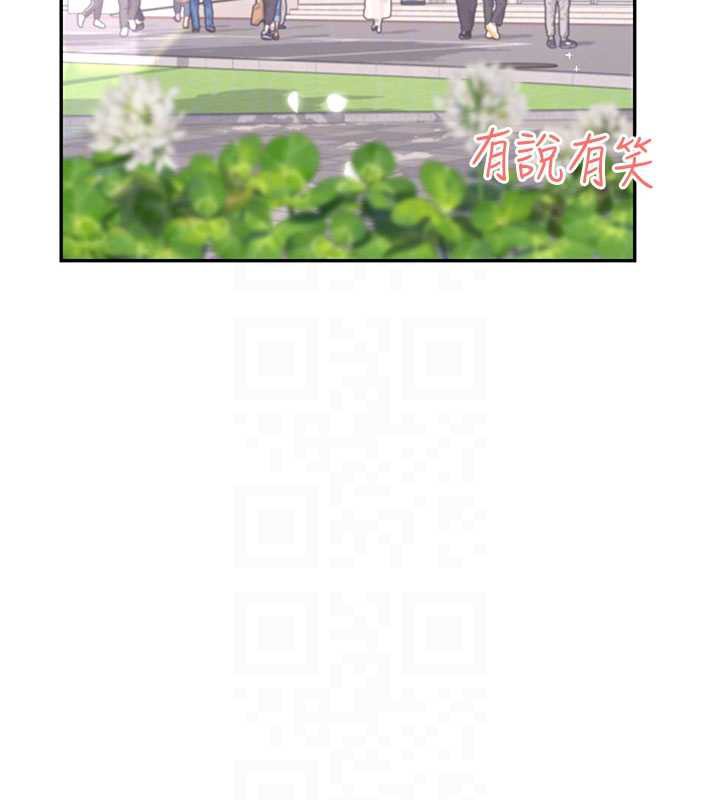 飞机杯女神连线中 - 第38話-男人的肉棒果然不一樣 - page 107