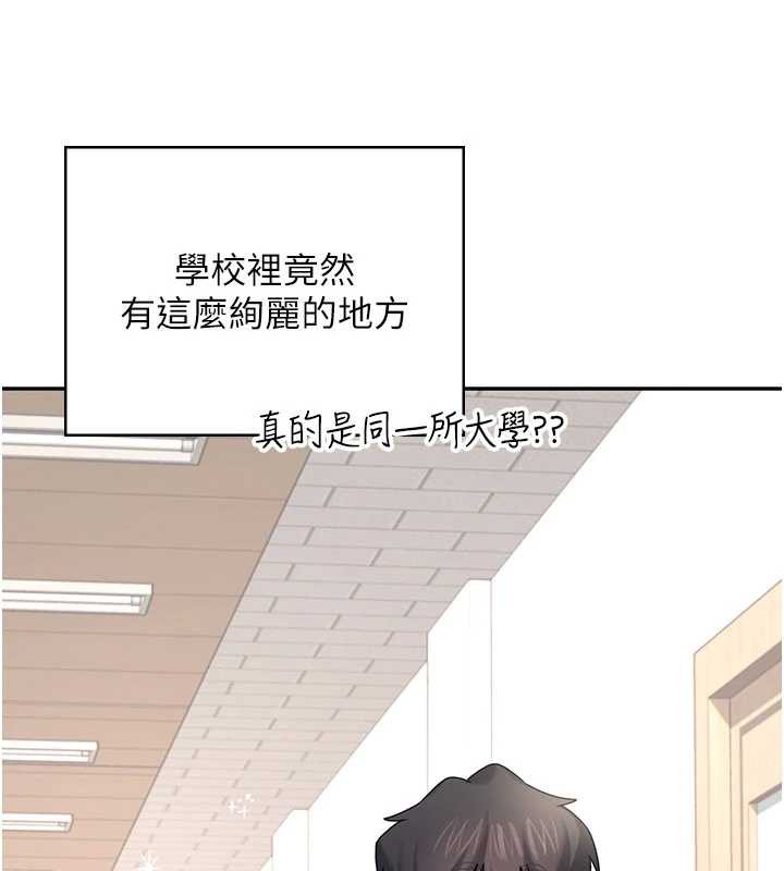 飞机杯女神连线中 - 第38話-男人的肉棒果然不一樣 - page 111
