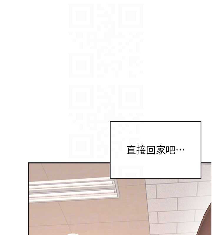 飞机杯女神连线中 - 第38話-男人的肉棒果然不一樣 - page 114