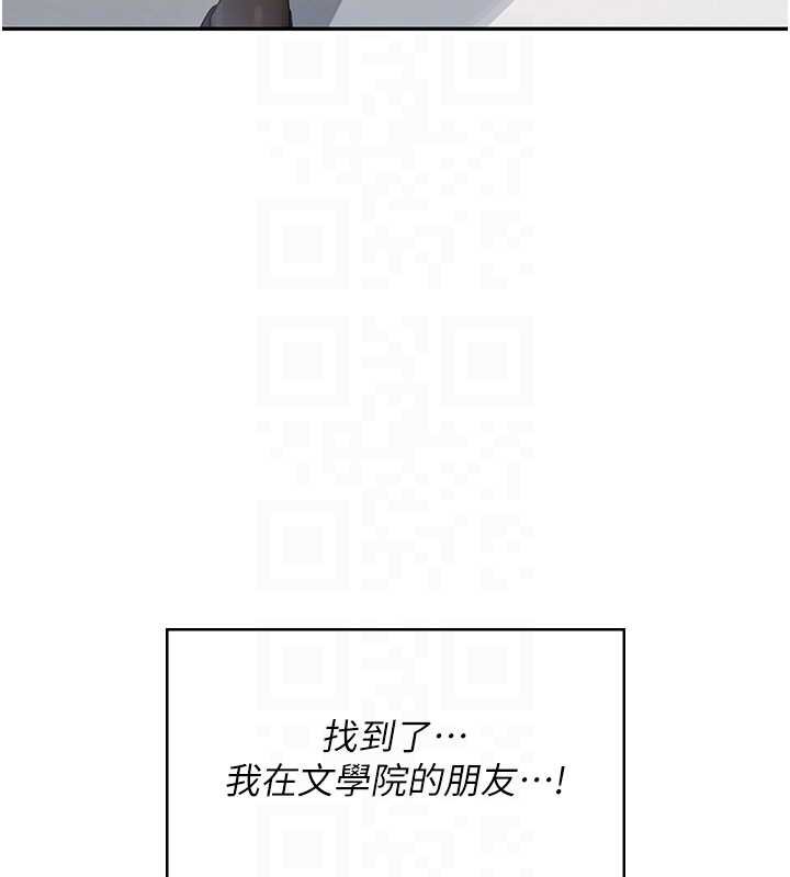 飞机杯女神连线中 - 第38話-男人的肉棒果然不一樣 - page 121