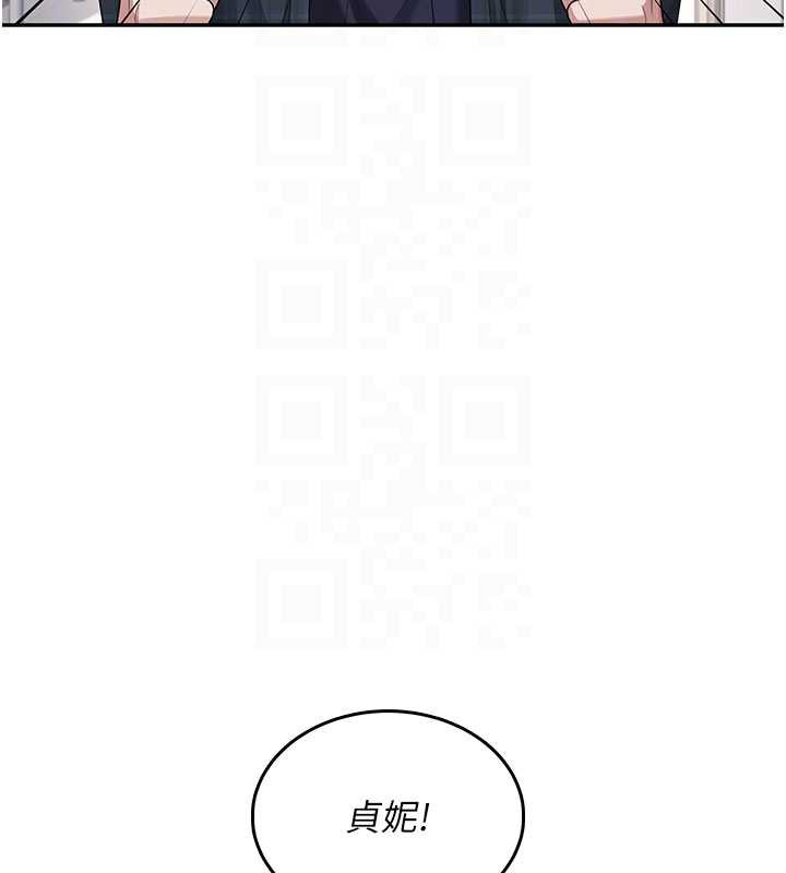 飞机杯女神连线中 - 第38話-男人的肉棒果然不一樣 - page 123