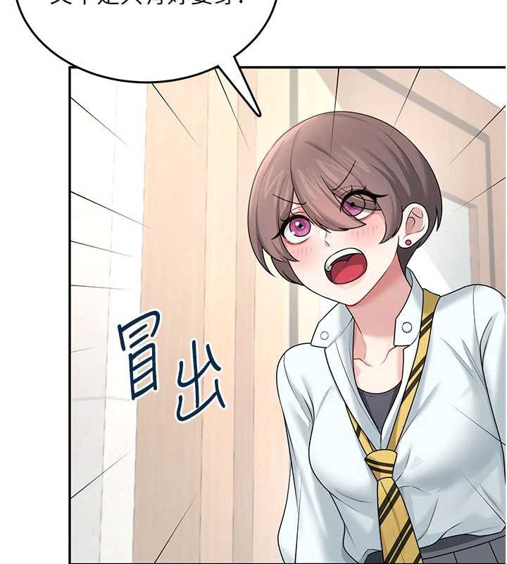 飞机杯女神连线中 - 第38話-男人的肉棒果然不一樣 - page 130
