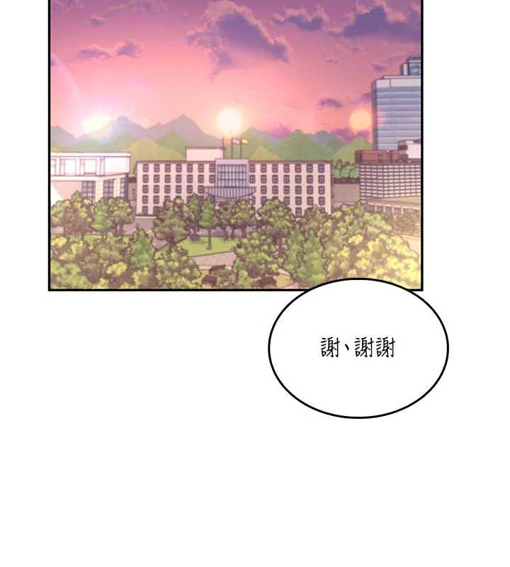 飞机杯女神连线中 - 第38話-男人的肉棒果然不一樣 - page 154