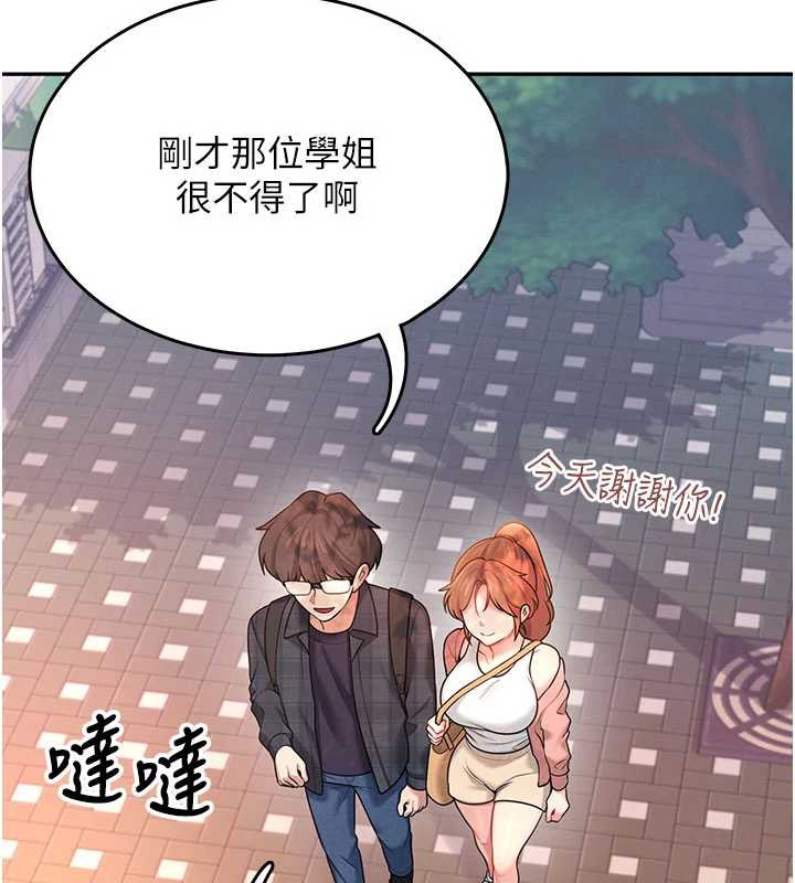 飞机杯女神连线中 - 第38話-男人的肉棒果然不一樣 - page 156