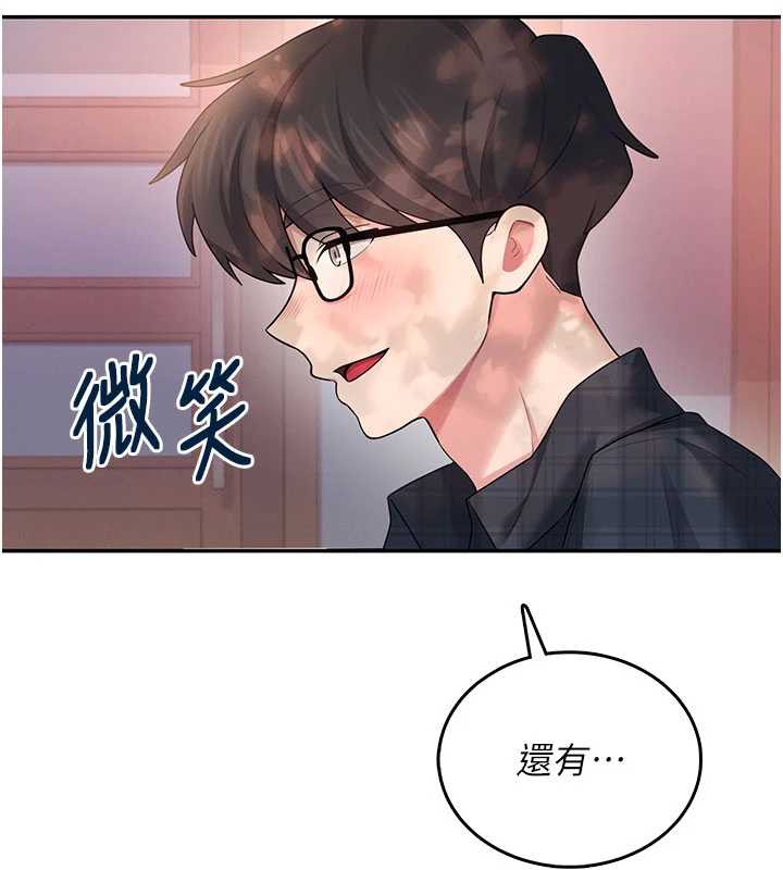 飞机杯女神连线中 - 第38話-男人的肉棒果然不一樣 - page 164