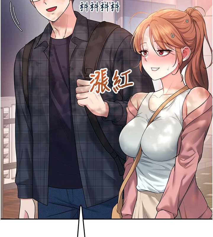 飞机杯女神连线中 - 第38話-男人的肉棒果然不一樣 - page 167