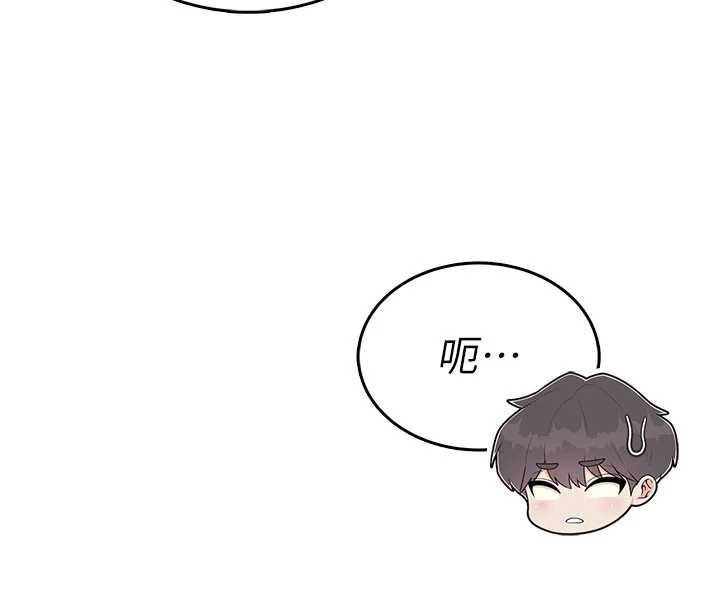 飞机杯女神连线中 - 第38話-男人的肉棒果然不一樣 - page 178