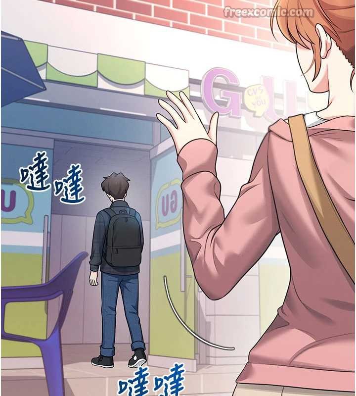 飞机杯女神连线中 - 第38話-男人的肉棒果然不一樣 - page 180