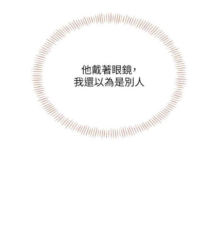 飞机杯女神连线中 - 第38話-男人的肉棒果然不一樣 - page 184