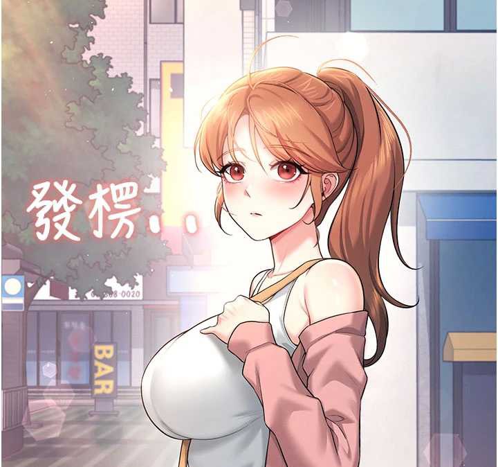 飞机杯女神连线中 - 第38話-男人的肉棒果然不一樣 - page 186