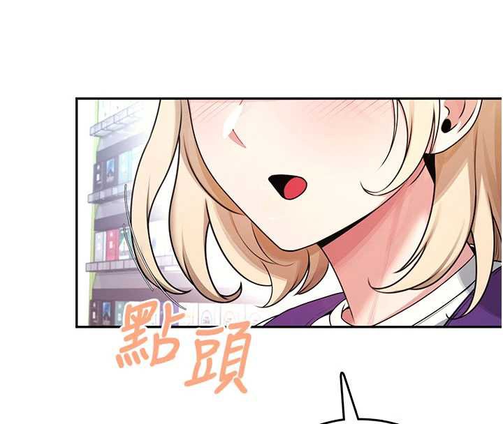 飞机杯女神连线中 - 第38話-男人的肉棒果然不一樣 - page 192