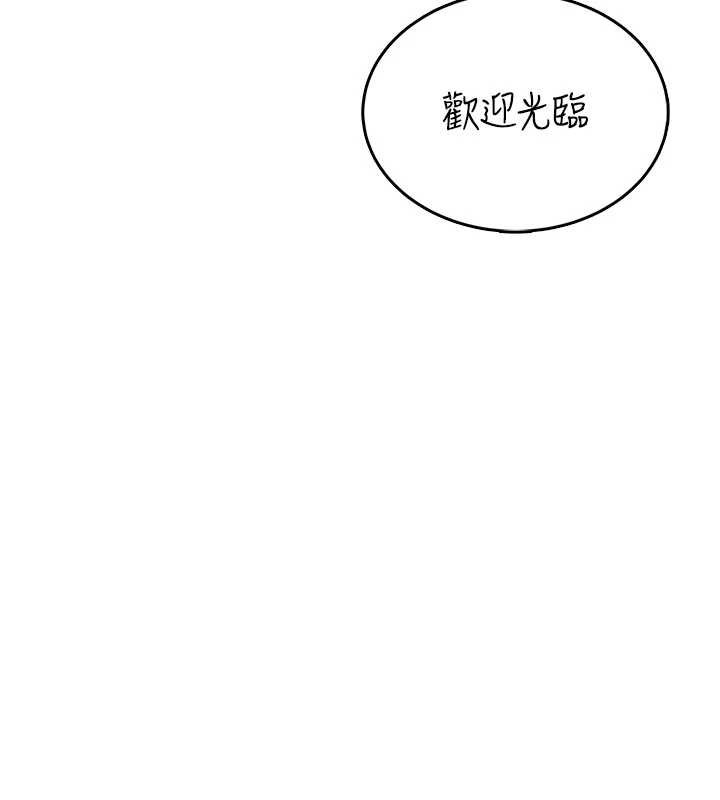 飞机杯女神连线中 - 第38話-男人的肉棒果然不一樣 - page 193
