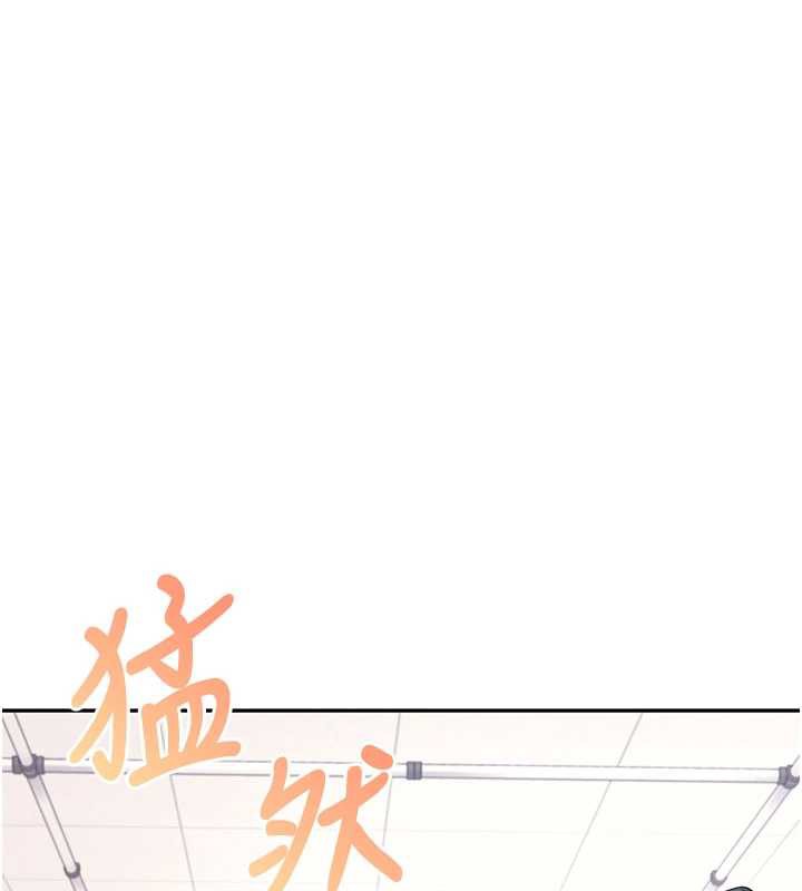 飞机杯女神连线中 - 第38話-男人的肉棒果然不一樣 - page 194