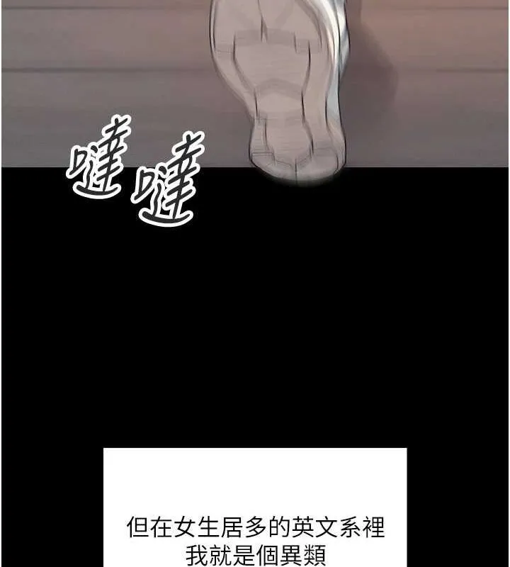 飞机杯女神连线中 - 第7話-敏感到流水的鮑鮑 - page 18