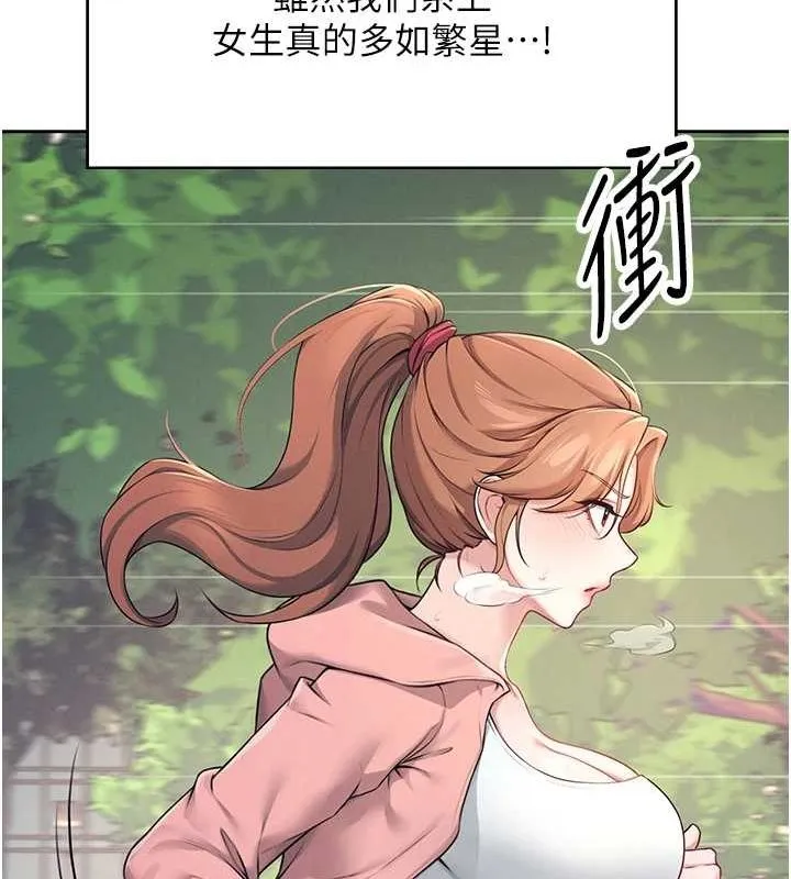 飞机杯女神连线中 - 第7話-敏感到流水的鮑鮑 - page 24