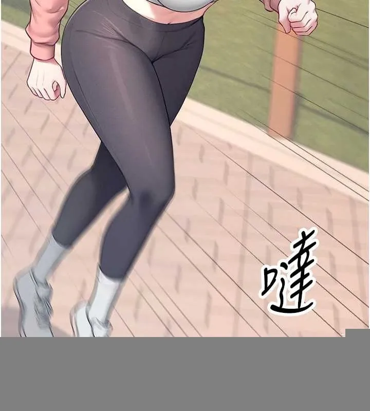 飞机杯女神连线中 - 第7話-敏感到流水的鮑鮑 - page 28