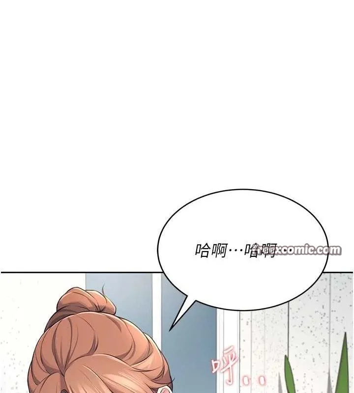 飞机杯女神连线中 - 第7話-敏感到流水的鮑鮑 - page 32