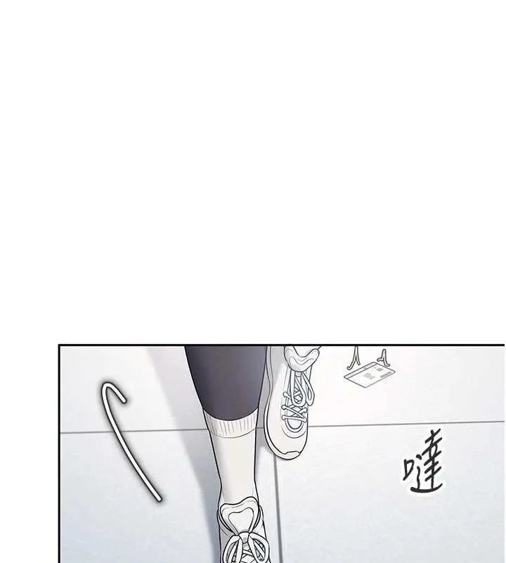 飞机杯女神连线中 - 第7話-敏感到流水的鮑鮑 - page 44