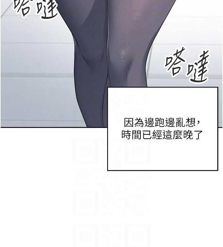 飞机杯女神连线中 - 第7話-敏感到流水的鮑鮑 - page 49