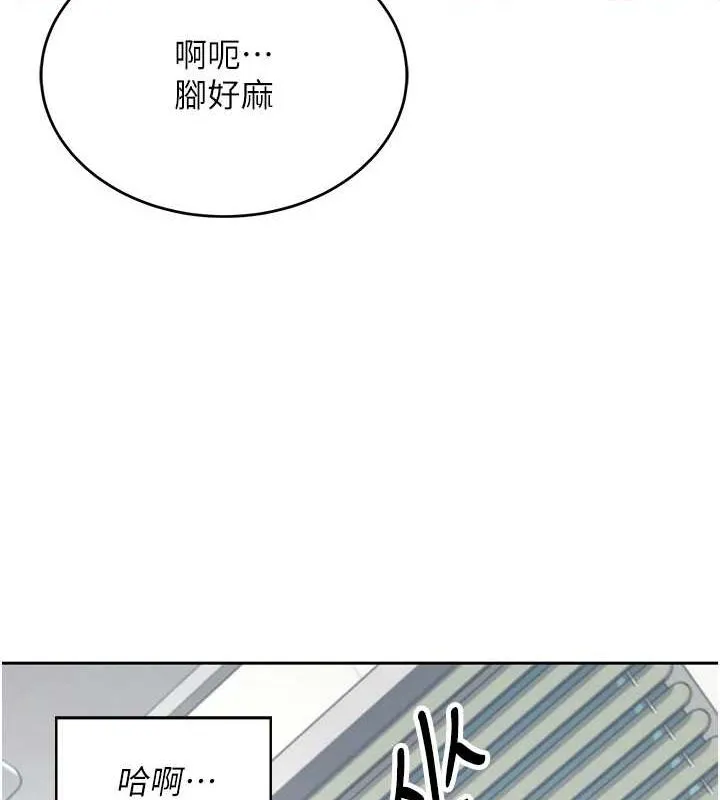飞机杯女神连线中 - 第7話-敏感到流水的鮑鮑 - page 53