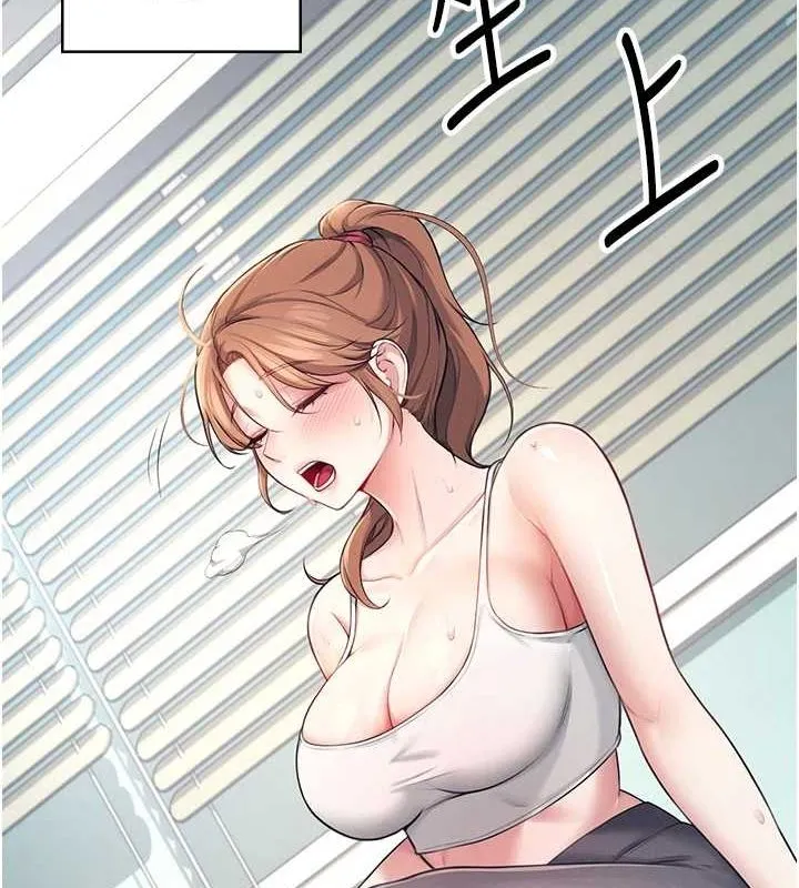 飞机杯女神连线中 - 第7話-敏感到流水的鮑鮑 - page 54