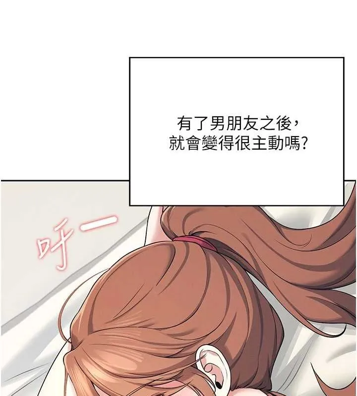 飞机杯女神连线中 - 第7話-敏感到流水的鮑鮑 - page 59