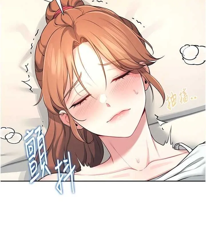 飞机杯女神连线中 - 第7話-敏感到流水的鮑鮑 - page 91
