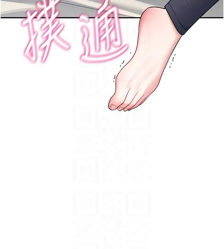 飞机杯女神连线中 - 第7話-敏感到流水的鮑鮑 - page 95