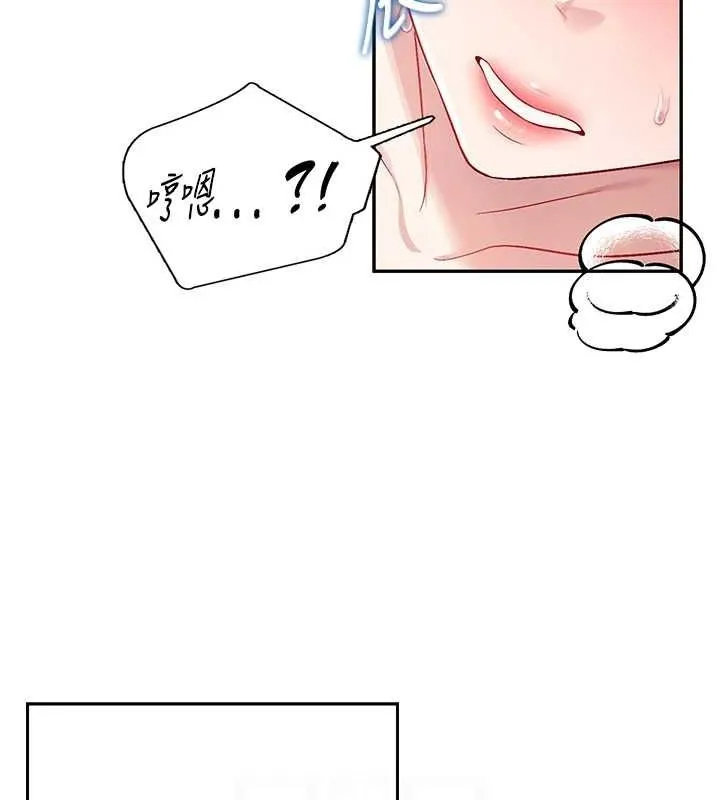 飞机杯女神连线中 - 第7話-敏感到流水的鮑鮑 - page 101