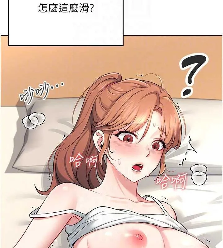 飞机杯女神连线中 - 第7話-敏感到流水的鮑鮑 - page 102