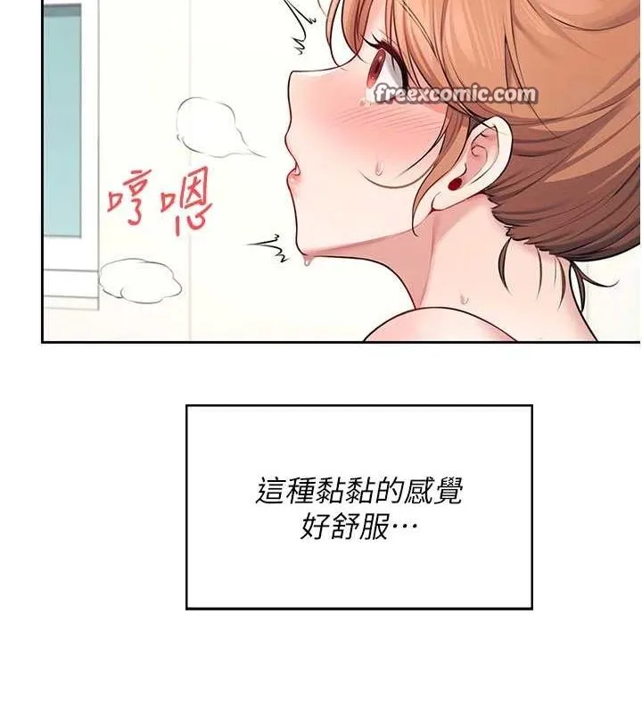 飞机杯女神连线中 - 第7話-敏感到流水的鮑鮑 - page 112