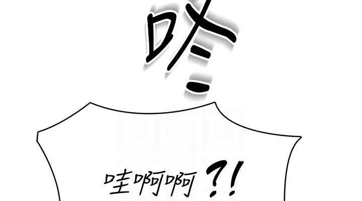 飞机杯女神连线中 - 第7話-敏感到流水的鮑鮑 - page 114