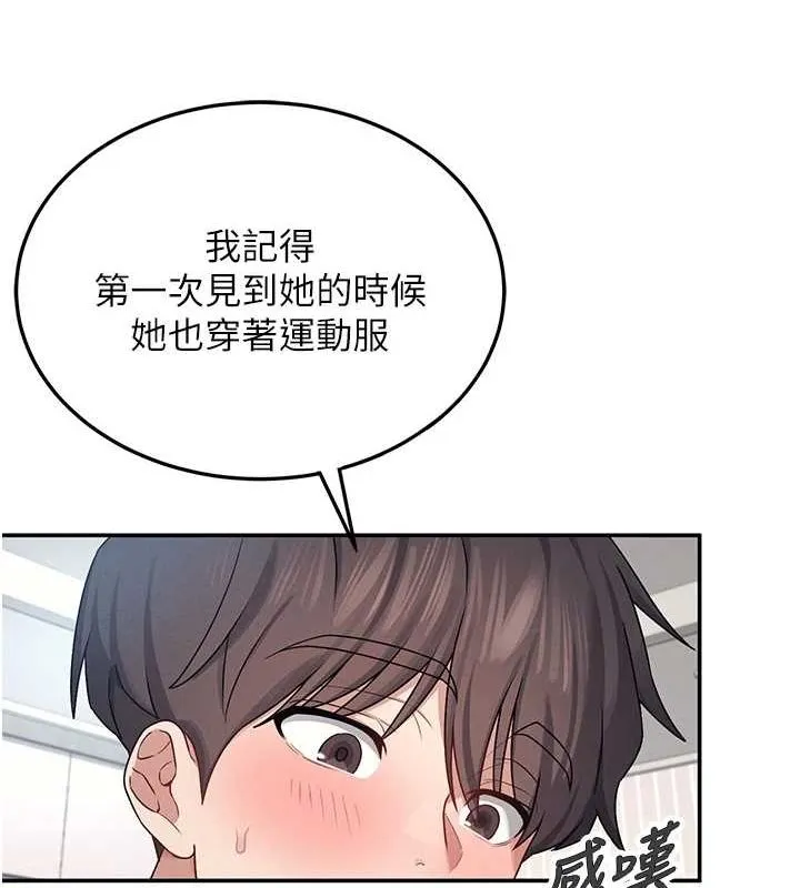 飞机杯女神连线中 - 第7話-敏感到流水的鮑鮑 - page 122
