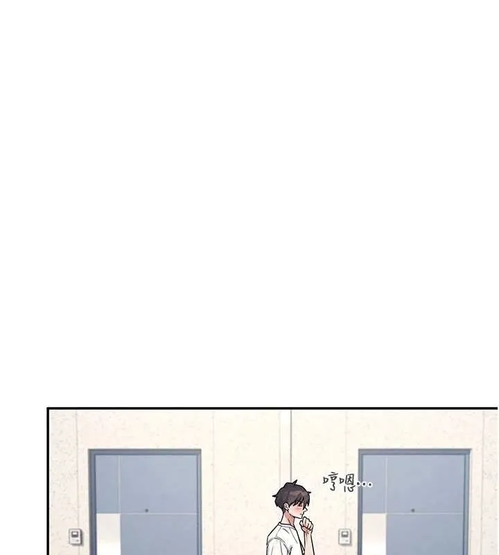 飞机杯女神连线中 - 第7話-敏感到流水的鮑鮑 - page 127