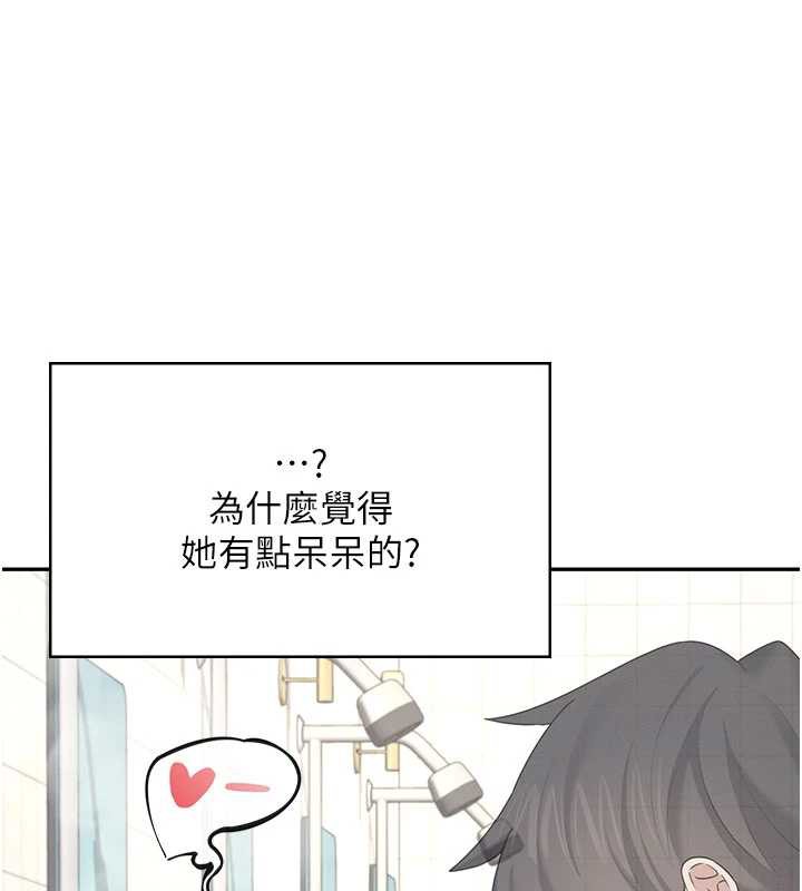 飞机杯女神连线中 - 第35話-幫祢清潔口交哦♥ - page 5