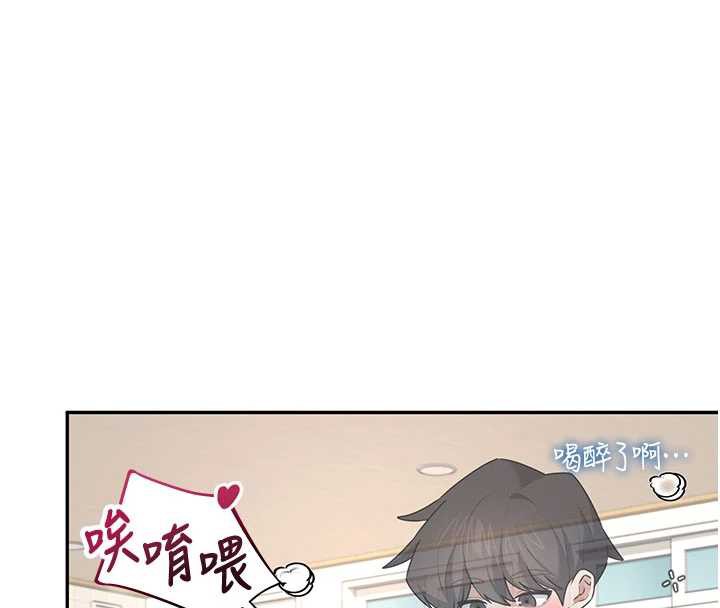 飞机杯女神连线中 - 第35話-幫祢清潔口交哦♥ - page 8